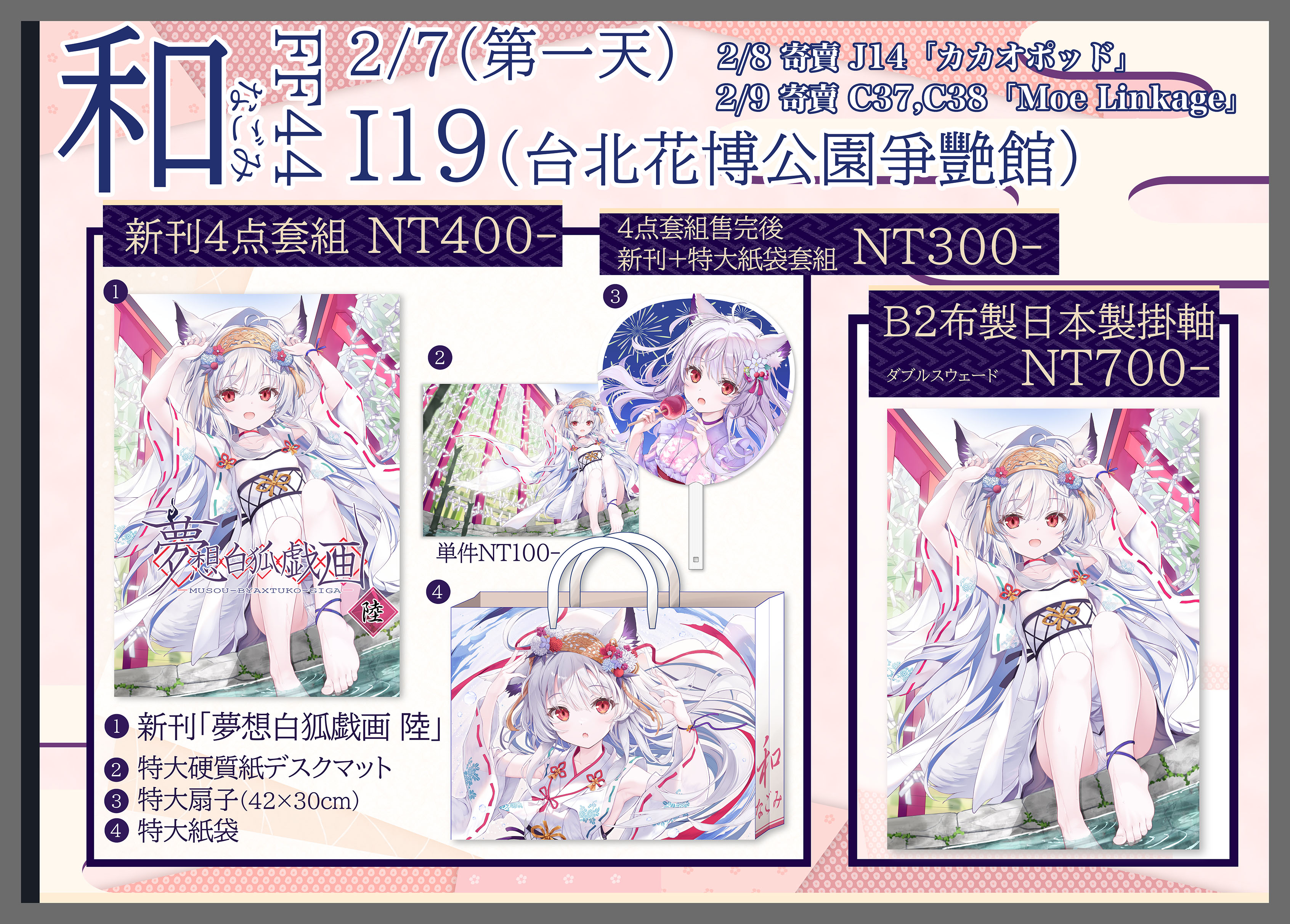 天夢 森流彩🦊サークル和⛩ (@tenmu_nagomi) / X 天夢 森流彩🦊サークル和⛩ (@tenmu_nagomi) / X