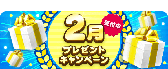 STU48の7ならべ tweet media