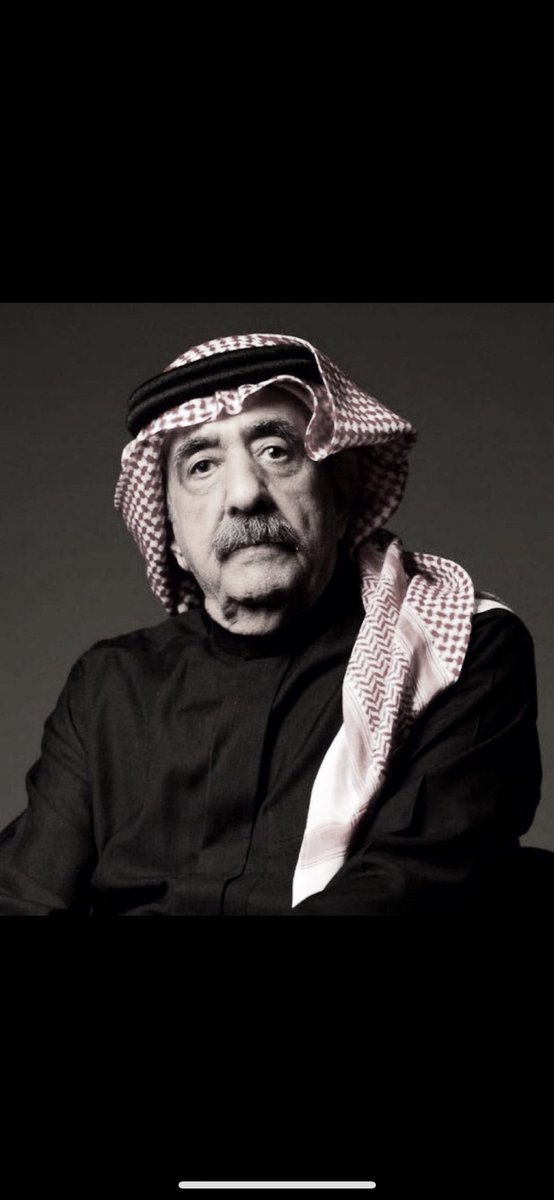 #محمد_الطويان انتقل الفنان الكبير محمد الطويان الى رحمة الله الصديق الوفي ورفيق الدرب جمعهما الله في جنات النعيم 💔عزاؤنا الى اسرته الكريمة والى احباؤه وجمهوره ،،