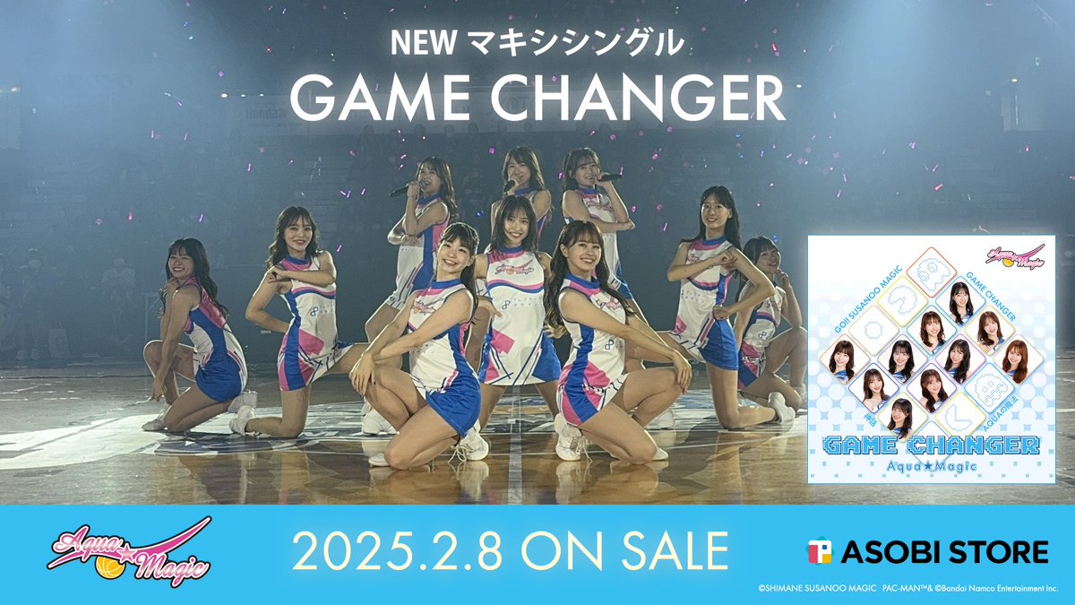 ୨୧‥∵‥‥∵‥‥∵‥‥∵‥‥∵‥‥∵‥‥∵‥୨୧ アクア☆マジック NEWマキシ