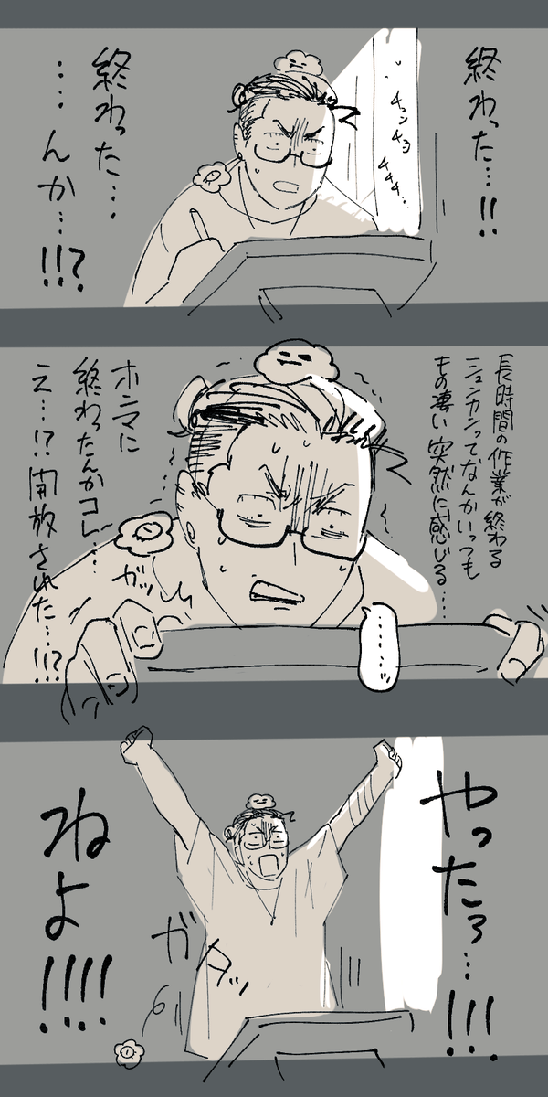 苦しんでいる継でも置いておくか… 