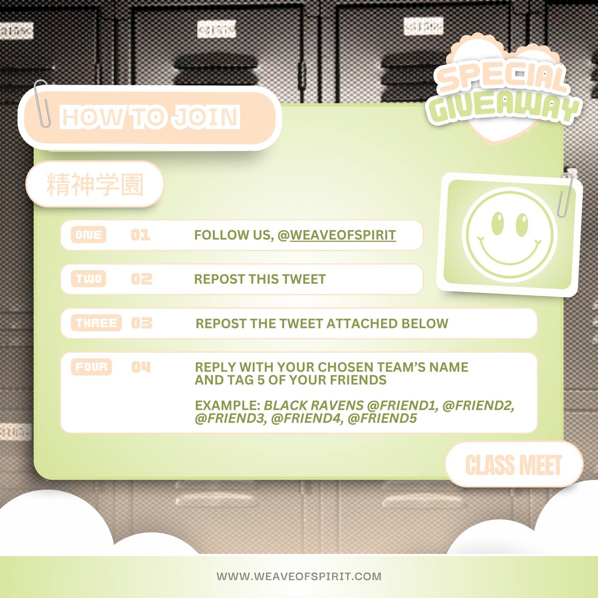 精神学園 tweet media