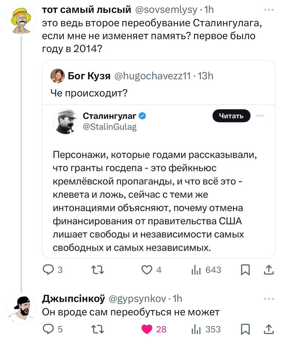 НЕ ВАЙНЕ tweet media