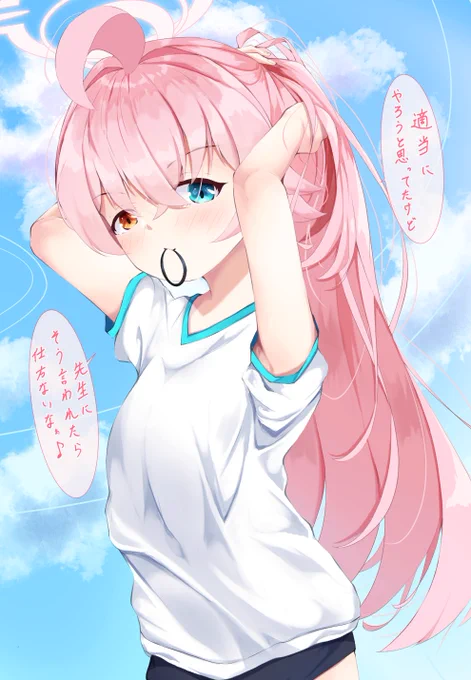 #今月かいた絵を晒そう 1月は差分なしは7枚差分ありなら10枚描きました 来月もホシノいっぱい描くぞ～～