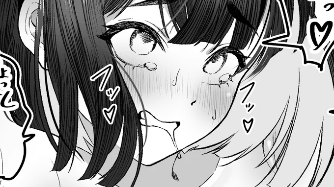 ゑっっっっ 