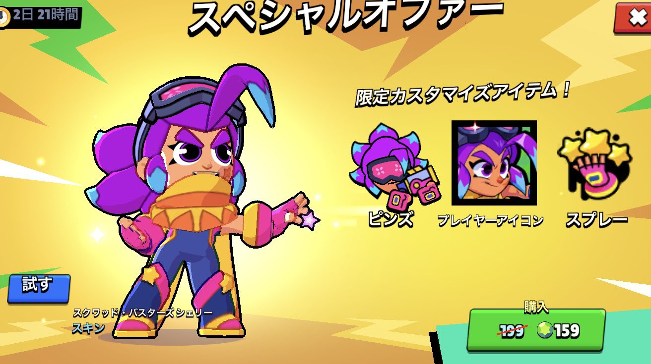 X on X / X