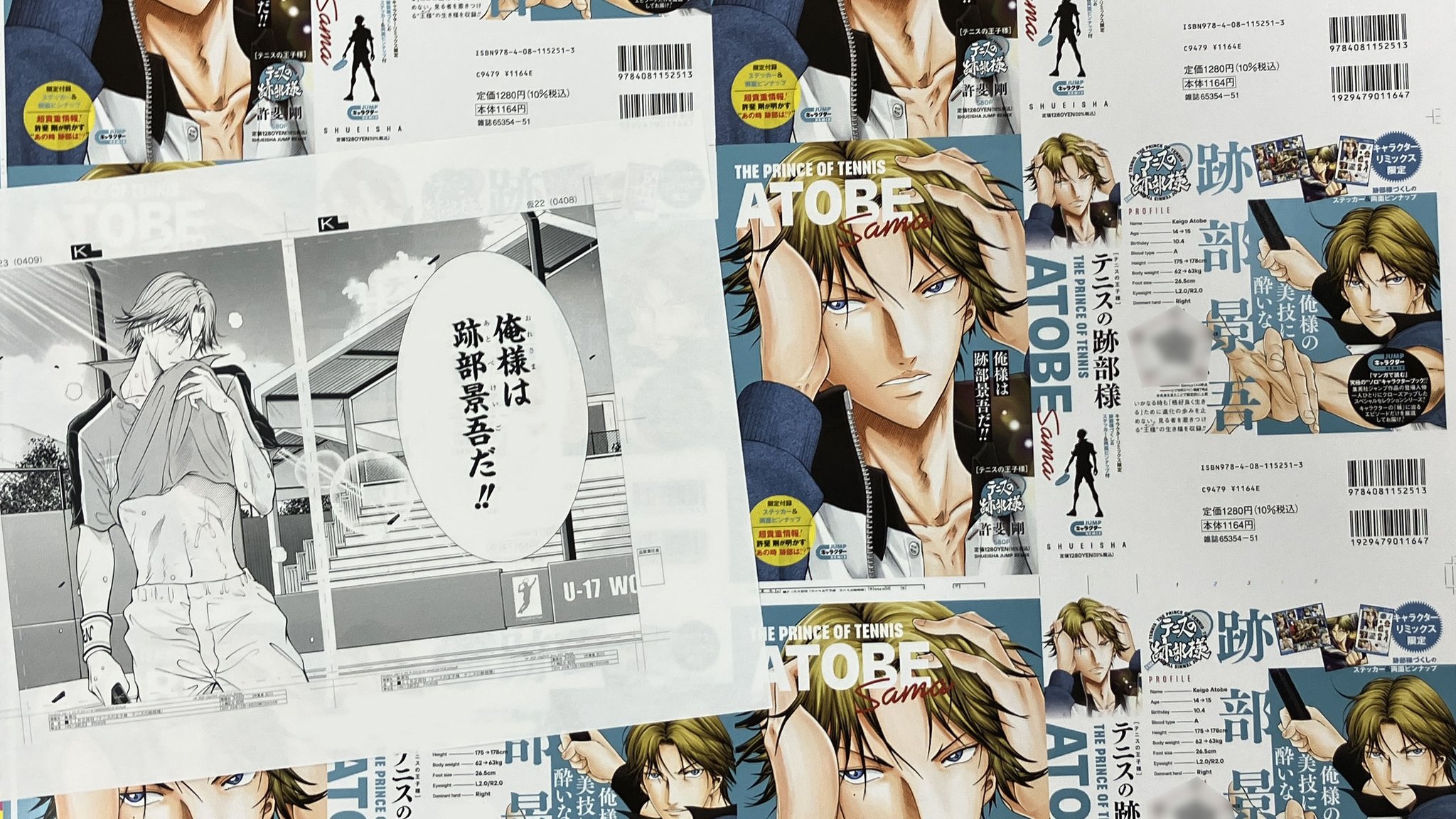ジャンプ展 VOL.3ファン感謝デー 跡部景吾 ジャンプ展 VOL.3ファン感謝デー 跡部景吾