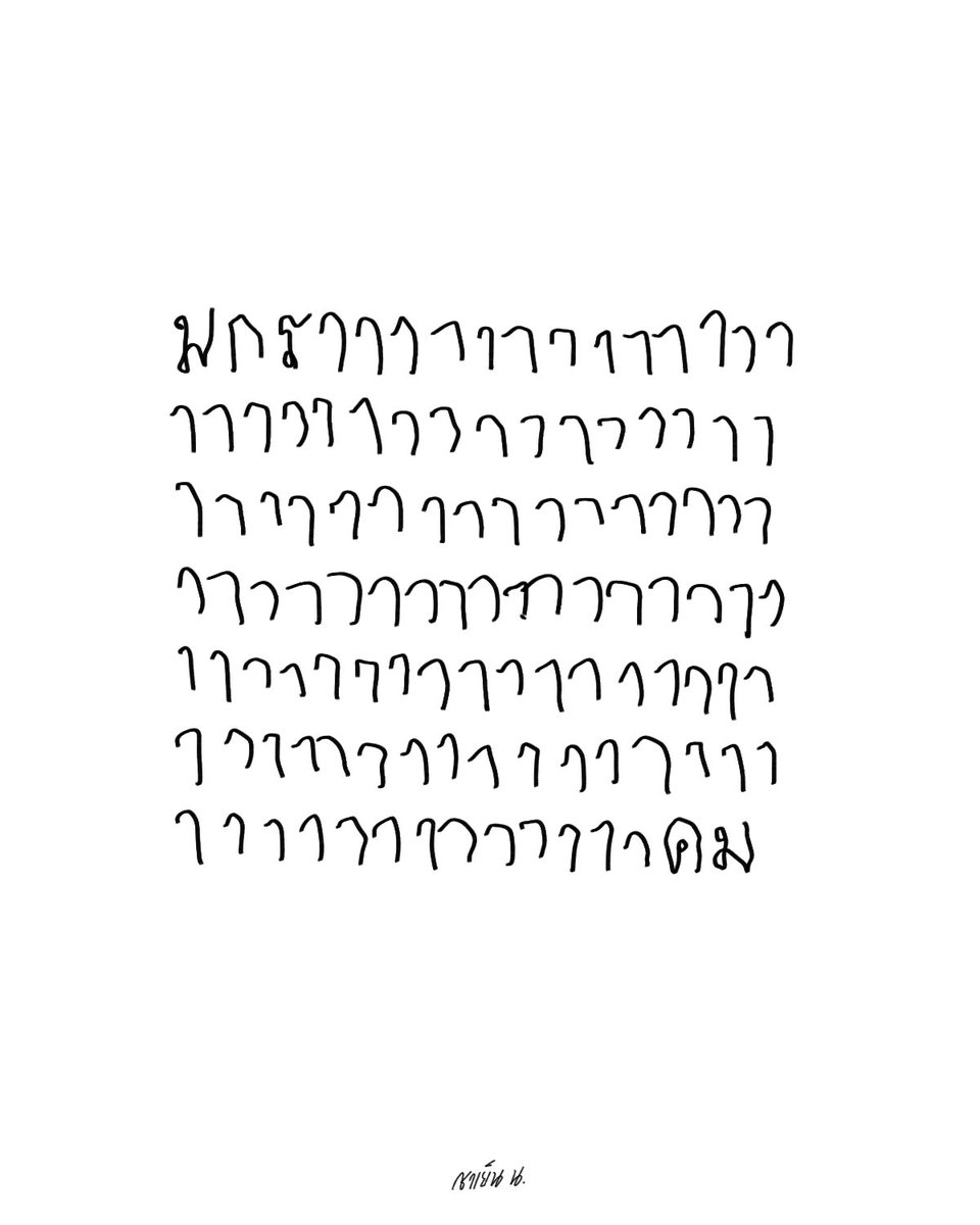 ชาเย็น น. ❀ tweet media