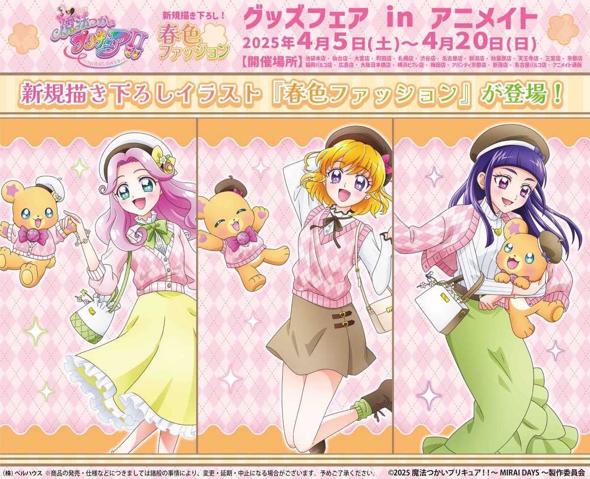 GinLksQbYAULMYv.jpg?format=jpg