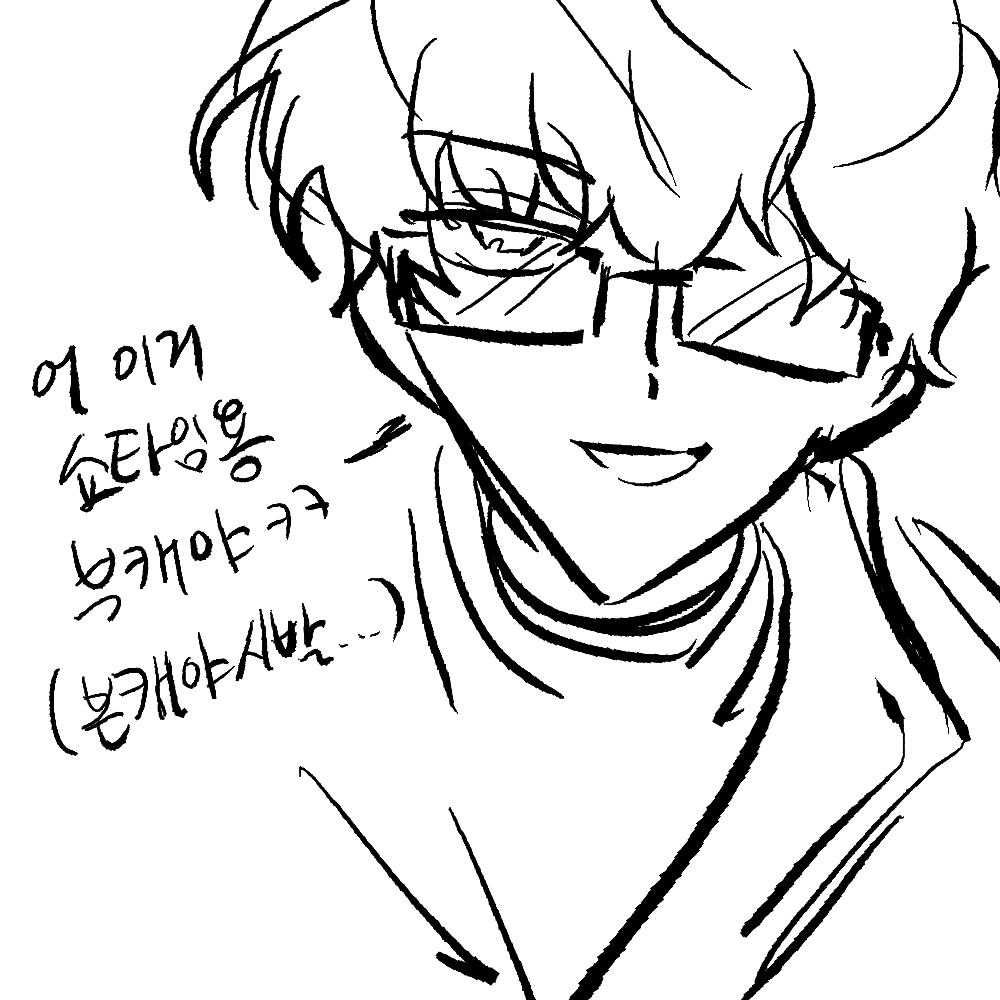 그렸던 거 두개있다