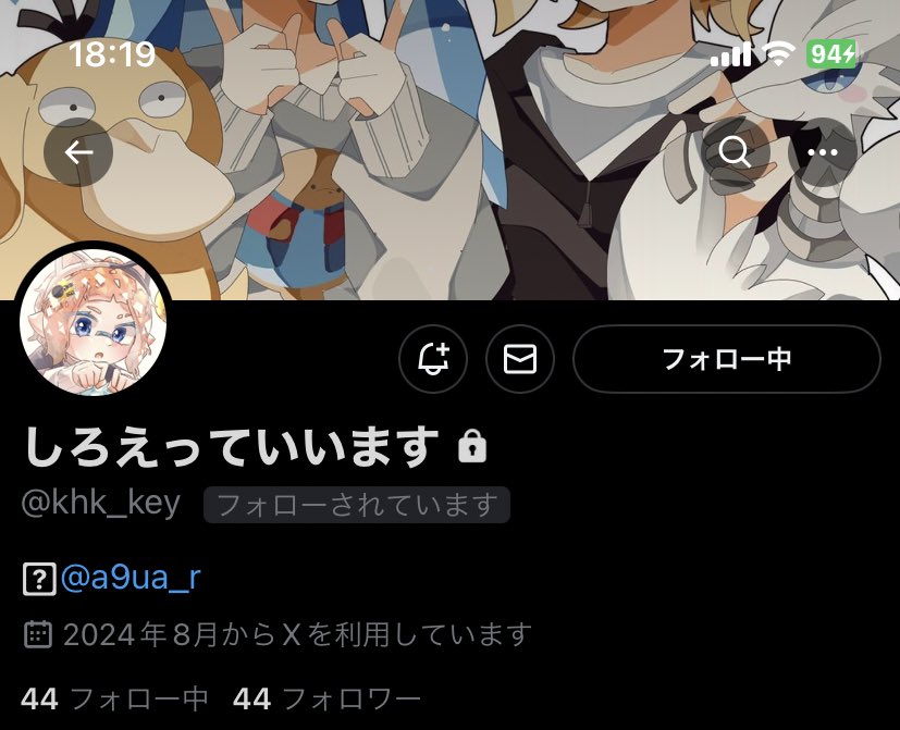 あくあ tweet media