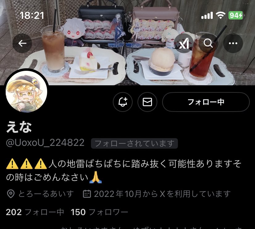 あくあ tweet media