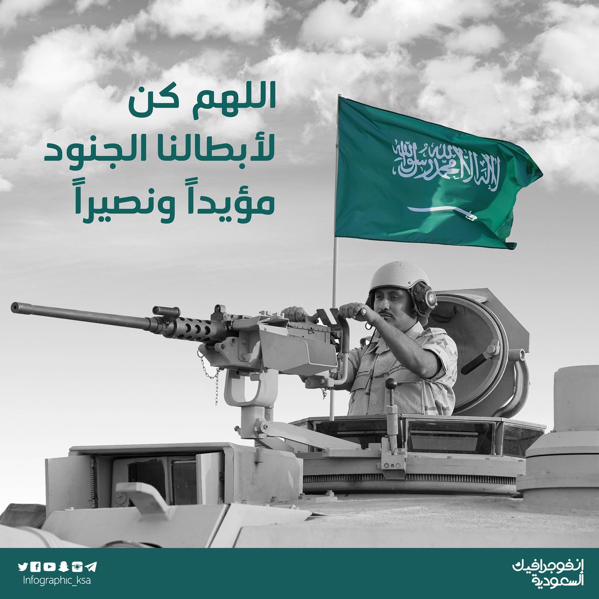 ੌأخت الابطال —͟͟͞͞𖣘 tweet media