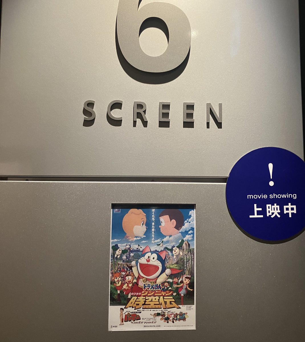 ワンニャン時空伝