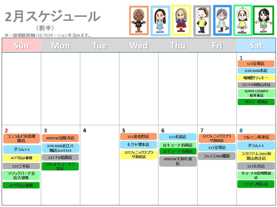 公式】fine.inc (@fine95793712) / Posts / X