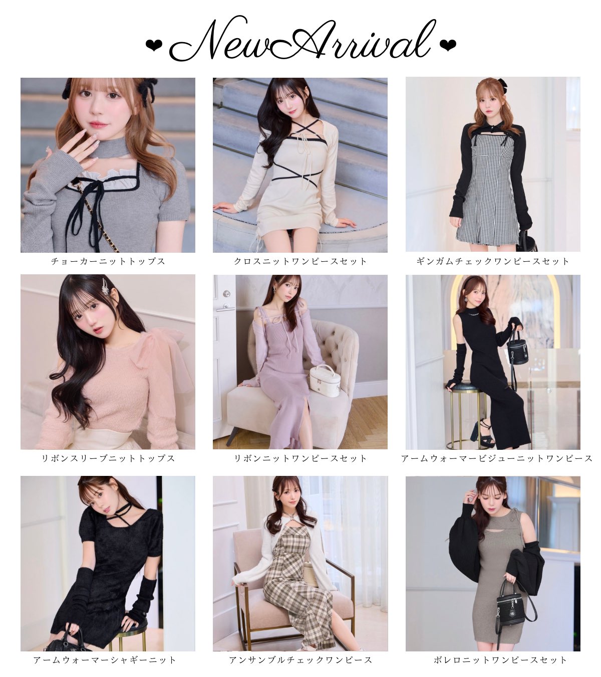 ミシェルマカロン アンサンブルチェックワンピース アンサンブルチェックワンピース ベージュ | ファッション通販