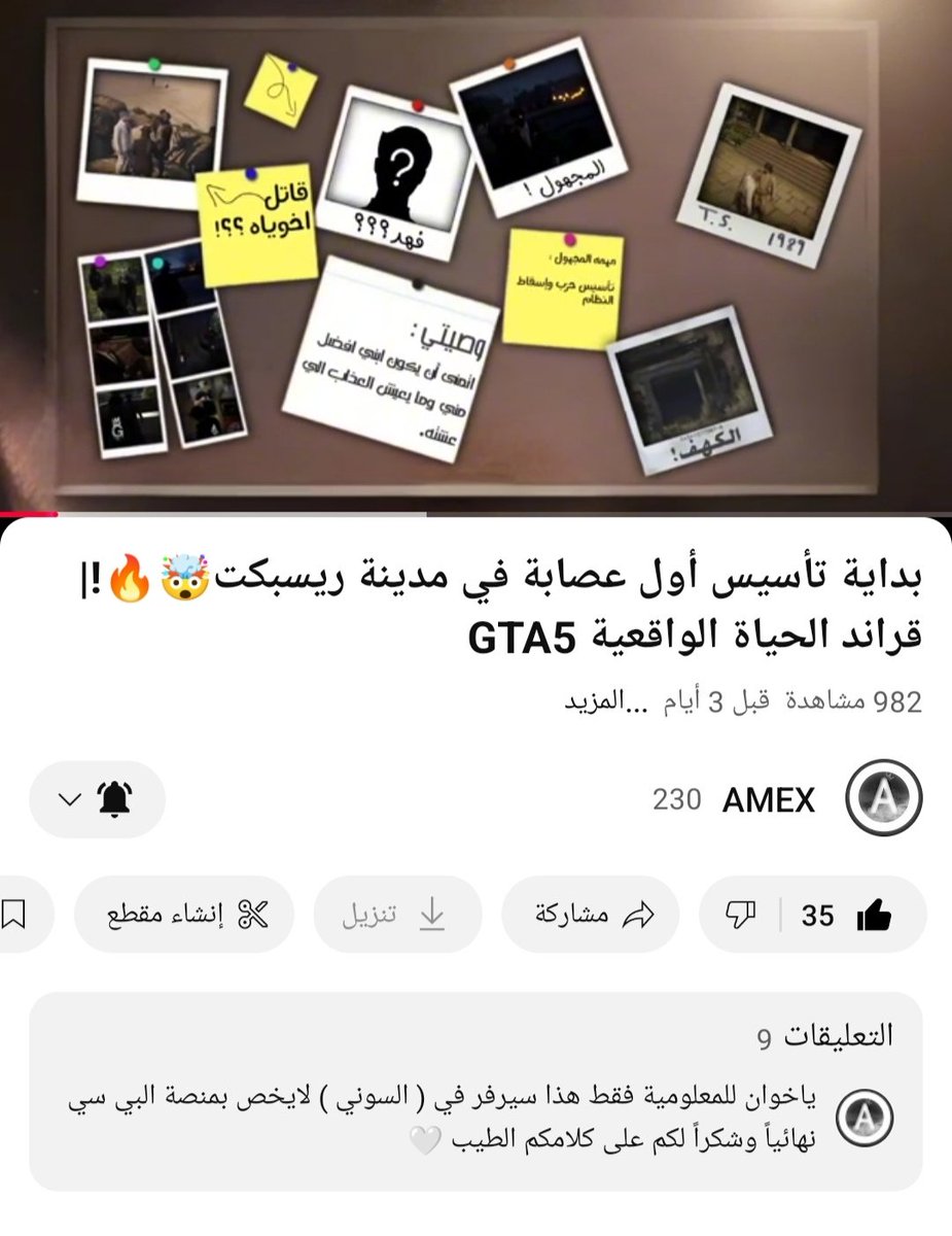 Content Creator's | صانعين المحتوى tweet media