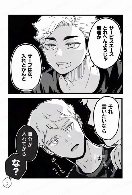 今夜ですね 