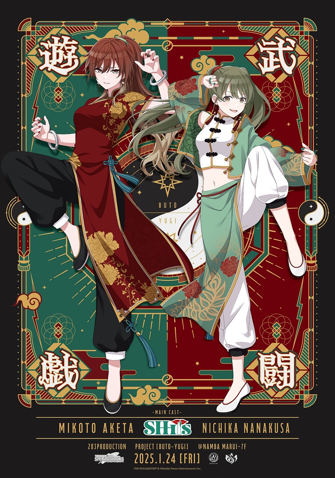 関西 マルイ アニメイベント on X: 関西 マルイ アニメイベント on X:
