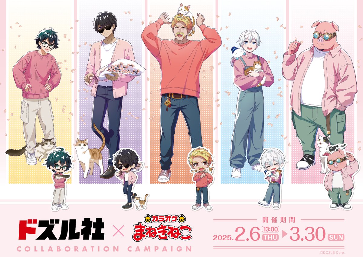 にじさんじ×まねきねこ」コラボ決定！VΔLZ、Nornisイメージ