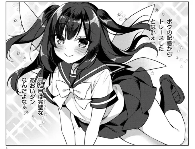 『ボクの理想の異世界生活 ～転生したらケモ耳娘だらけの世界でハーレムに～』   第12話(前半)公開されました!👏下のURLより公開中です❣️

・カドコミ 
https://t.co/f4rSVOBZeA

・ニコニコ漫画  
https://t.co/4wxygcfXAZ

 #ボクの理想の異世界生活 