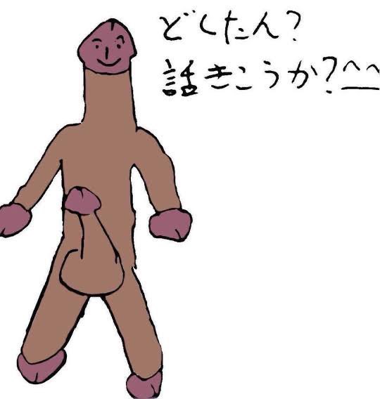 たねなし tweet media