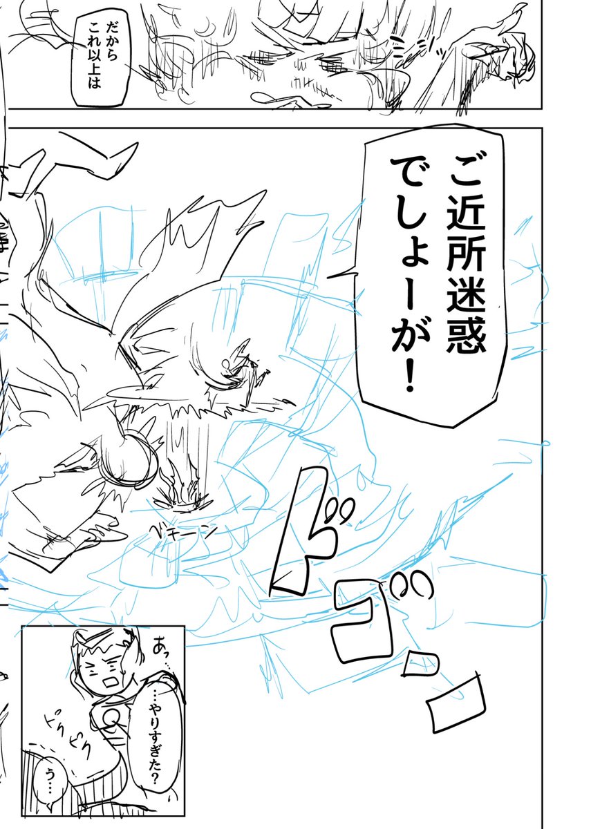 ゲームクリエイターと魔王が一緒に住む話(2/2)
#漫画が読めるハッシュタグ
#マンガが読めるハッシュタグ

現在こちらの課題ネームを元にサンデーで超画力賞てのをやってます↓
https://t.co/3kM7EsUUq5
審査員は田辺イエロウ先生とコトヤマ先生!
3/31まで!他にも部門があるので奮ってご応募下さい! 