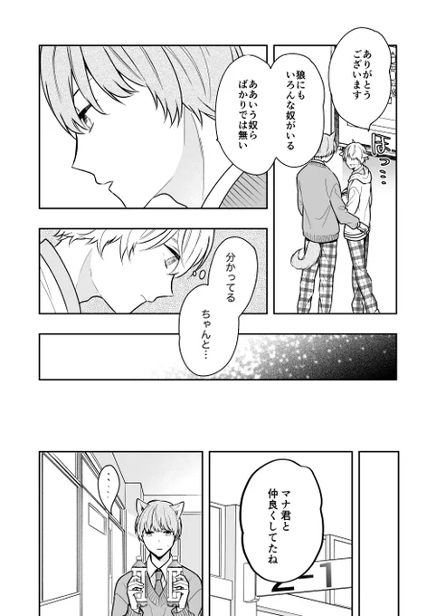 [2/2] 