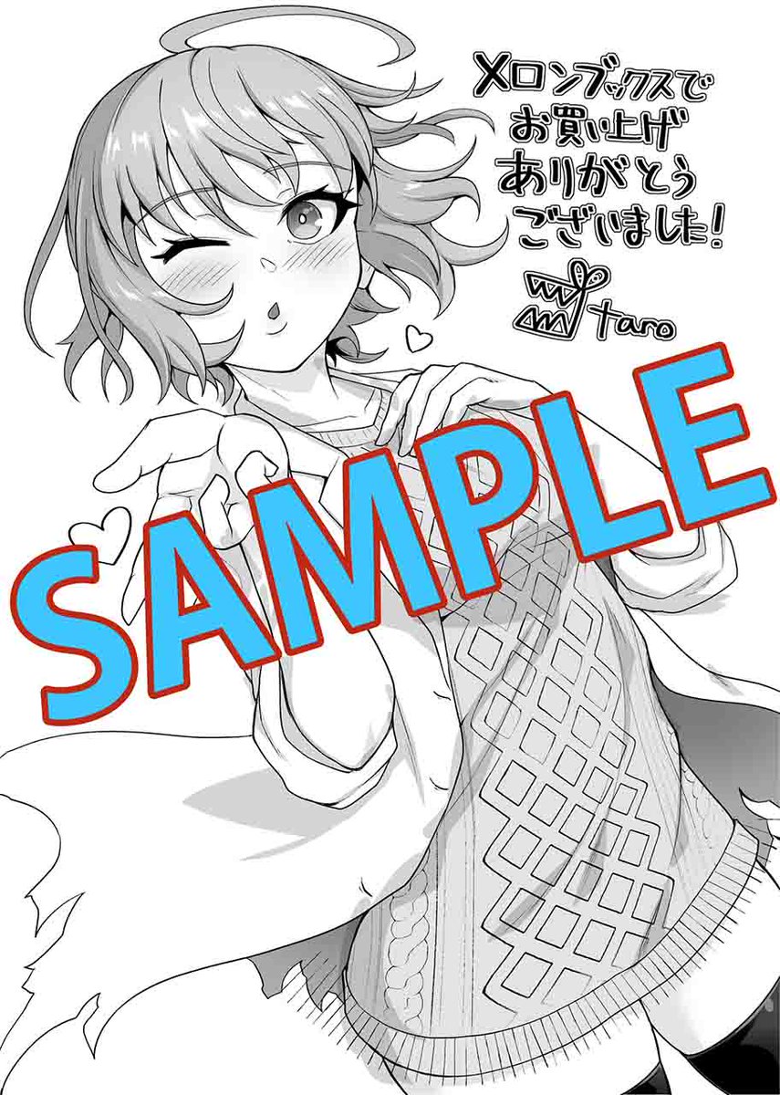他にも書店特典情報たっぷりです!
お見逃しなく♪ 