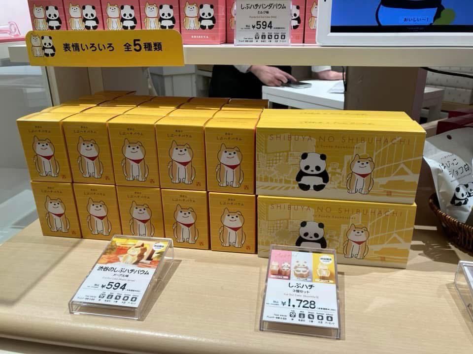 LOVEHachi3's tweet photo. 昨日の渋谷
スクランブルスクエア1F カタヌキヤ
可愛くて美味しい💓
https://t.co/IxOqSL9xqD
#hachiko #渋谷スクランブルスクエア #scramblesquare #バウムクーヘン #エキュートエディション渋谷店 #ハチ公 #秋田犬 https://t.co/NcfXxMJBkp