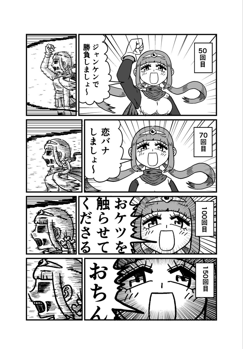 恋する勇者と、嫌がる魔王の話(5/13) 