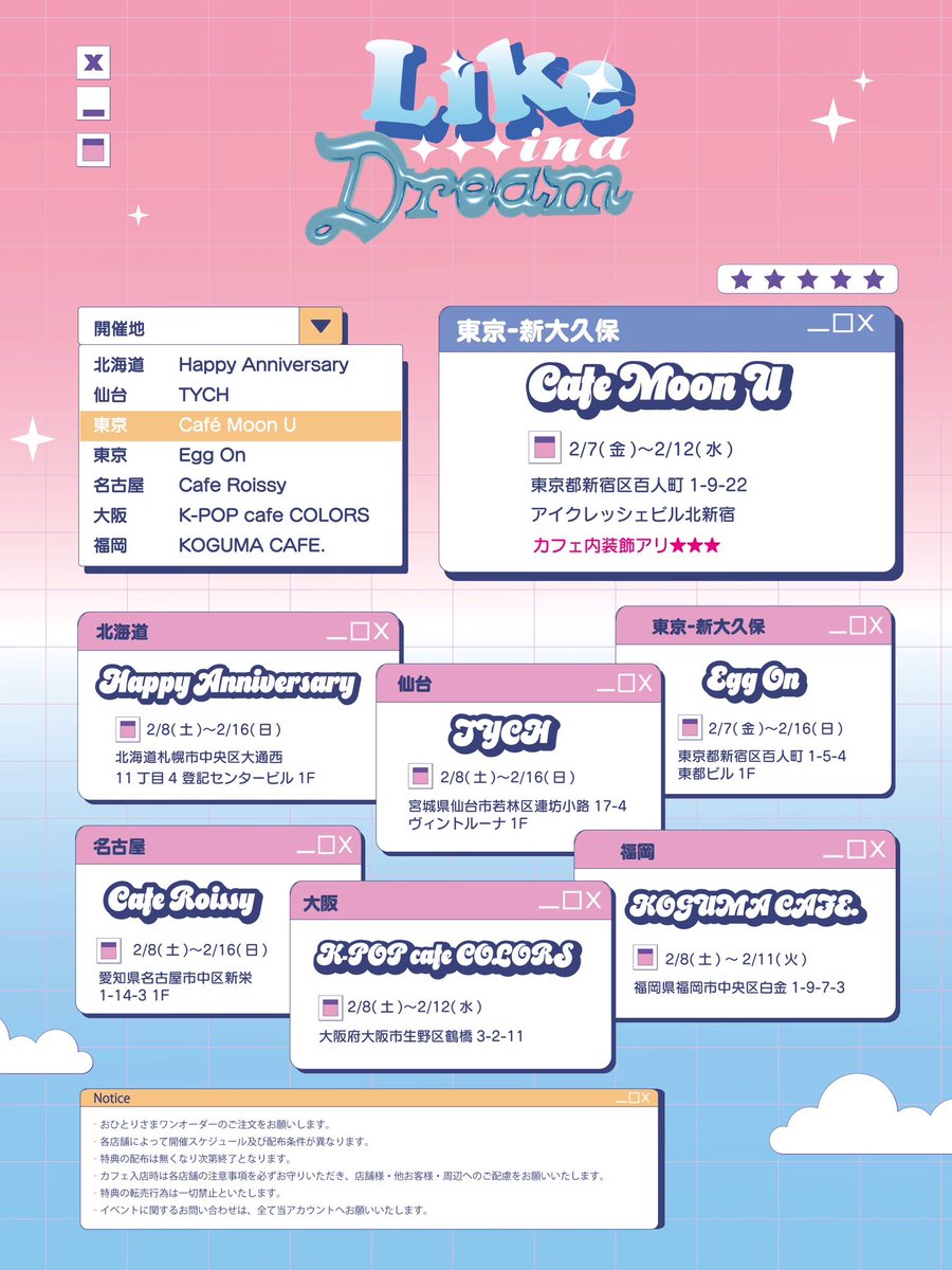 KoumoriKoaraKS's tweet photo. ╭◜◝ ͡ ◜◝╮
(  ᴗ ̫ ᴗ。   ) ☆三 𝐋𝐢𝐤𝐞 in a 𝒟𝓇ℯ𝒶𝓂 
╰◟◞ ͜ ◟◞╯

🎀𝟐𝟎𝟐𝟓 𝑺𝑯𝑼 𝟐𝟐𝒕𝒉 𝑩𝑰𝑹𝑻𝑯𝑫𝑨𝒀 𝑪𝑨𝑭𝑬 𝑬𝑽𝑬𝑵𝑻🎀

⛧小堀柊くんのお誕生日を記念して
　全国6都市でカフェイベントを開催します☁️
⛧詳細は画像とツリーにて☁️

#HAPPYSHUDAY #OCTPATH #小堀柊 https://t.co/T55wBmYxj0