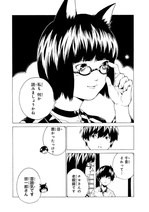 (3/3) 