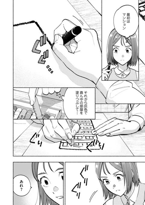 (2/6) 