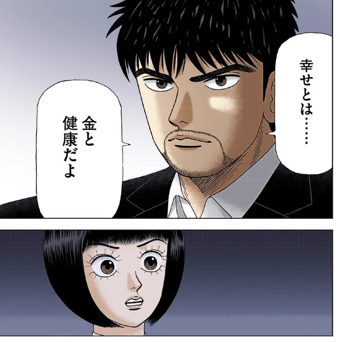 【幸運であることに気づかないと、一生幸せになれないって話。】(0/3) 