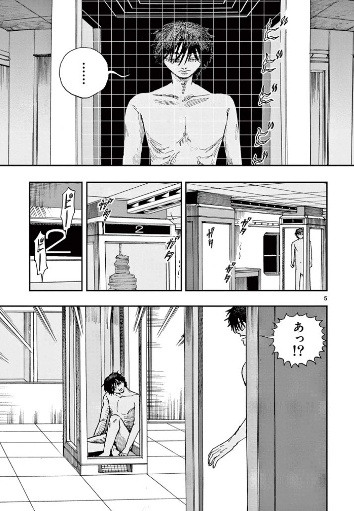 3Dプリンターで、人間をつくると。
※ホラー漫画です。(2/3) 