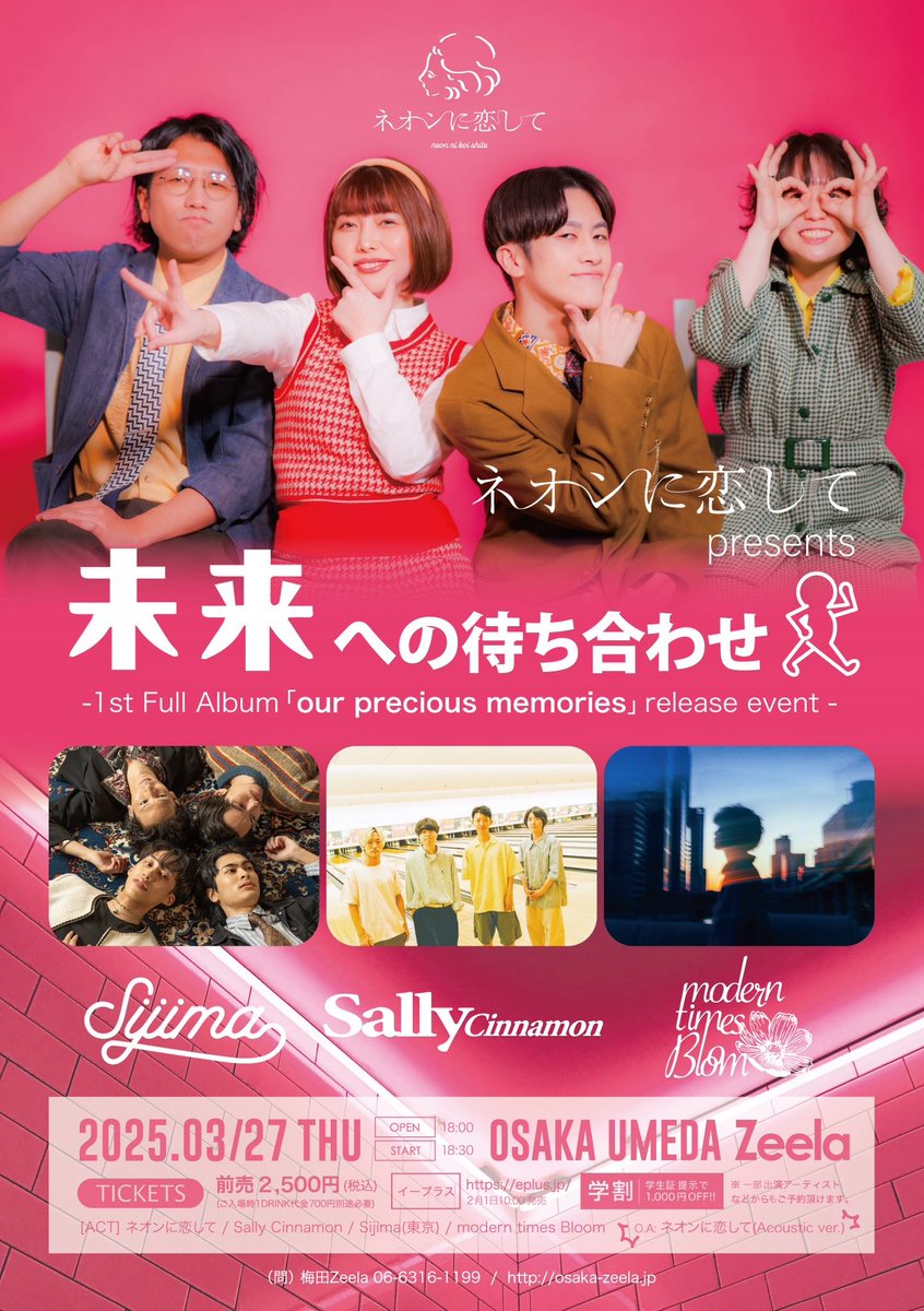 未開封 V6 feet.S.E.S Shoo  コラボ CD 「ONE」韓国CD Yahoo!オークション - 韓国CD V6 feat Shoo (S.E.S) 「ONE」 未