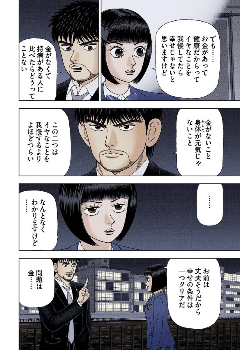 (2/3) 