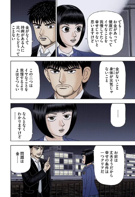 (2/3) 