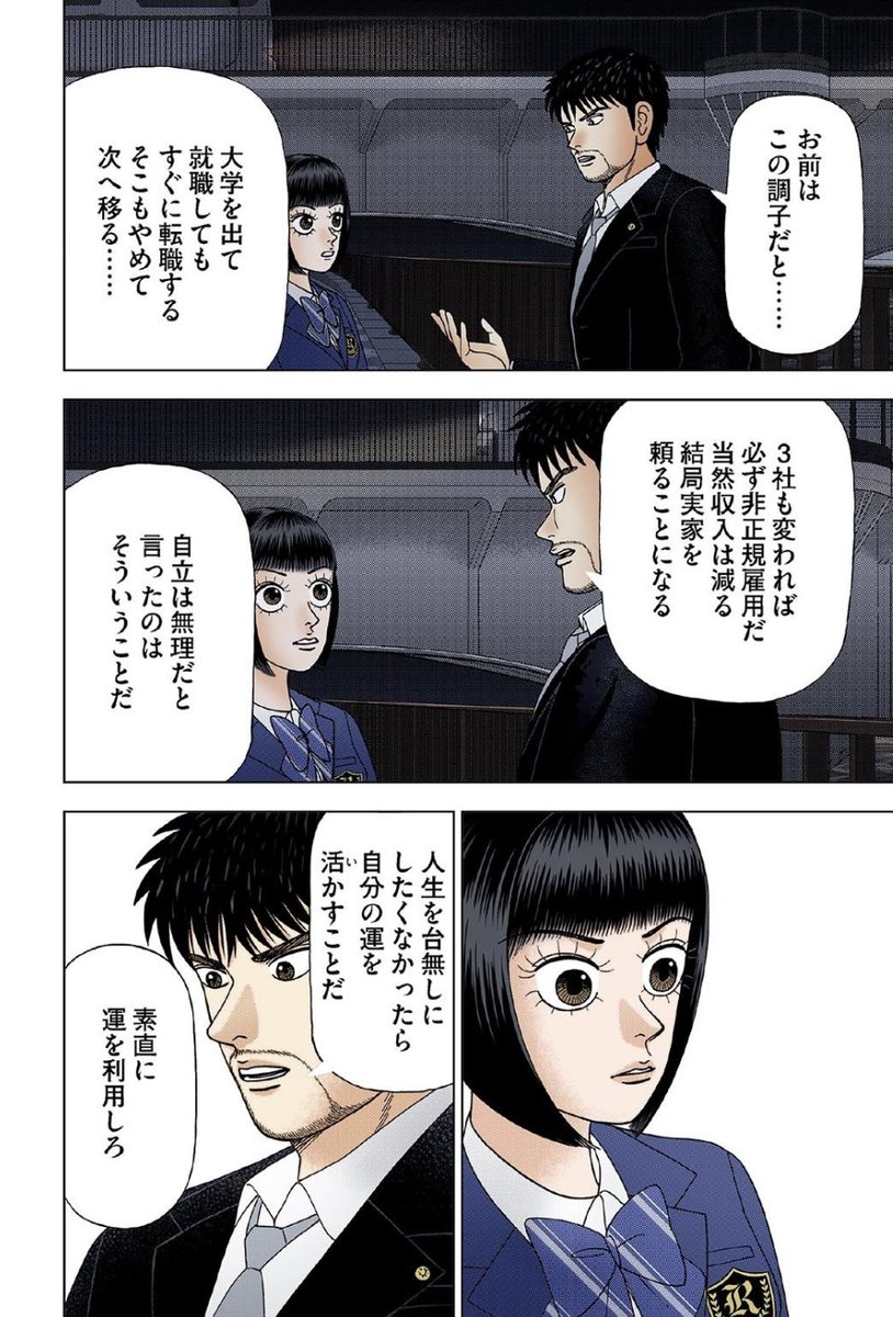 (3/3) 