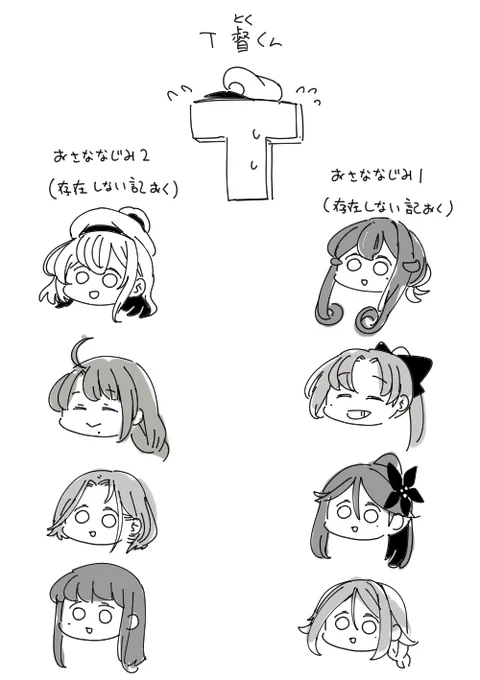 ホクロある子結構いるね 