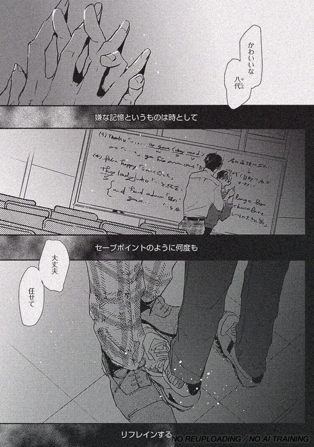 【お知らせ】
『#ワンダーラブは真夜中に』が #BLアワード2025 ディープ部門でノミネートされました。ありがとうございます!
1話分再掲載するので試しに読んでってください!(1/10)
↓投票はこちらから
https://t.co/tClxalP2il
投票期間: 𝟐月𝟗日(日) まで