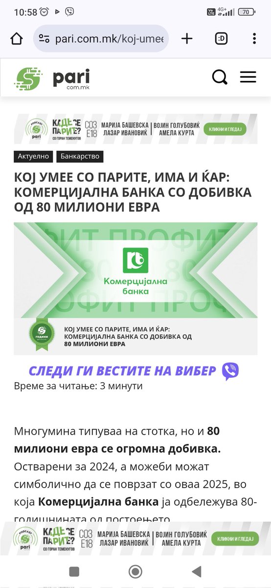 Ova ne e li za bojkot, bankite so visokite kamati i skrieni trosoci soglasno internite akti na bankata gi osiromasija lugeto, lihvari ozakoneti od drzavata