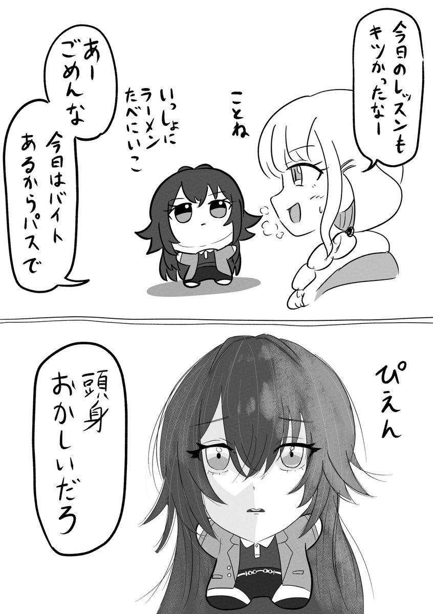 だいたい学マスでした
#今月描いた絵を晒そう 