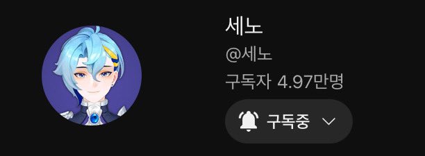 그대만 오면 5만…..!
구독 한 번씩 눌러주세요🥹🥹🥹

youtube.com/channel/UCyyJs…