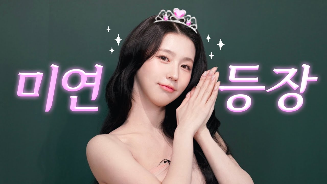 IDLE ミヨン We are kpoptogether 限定 トレカ B IDLE ミヨン We