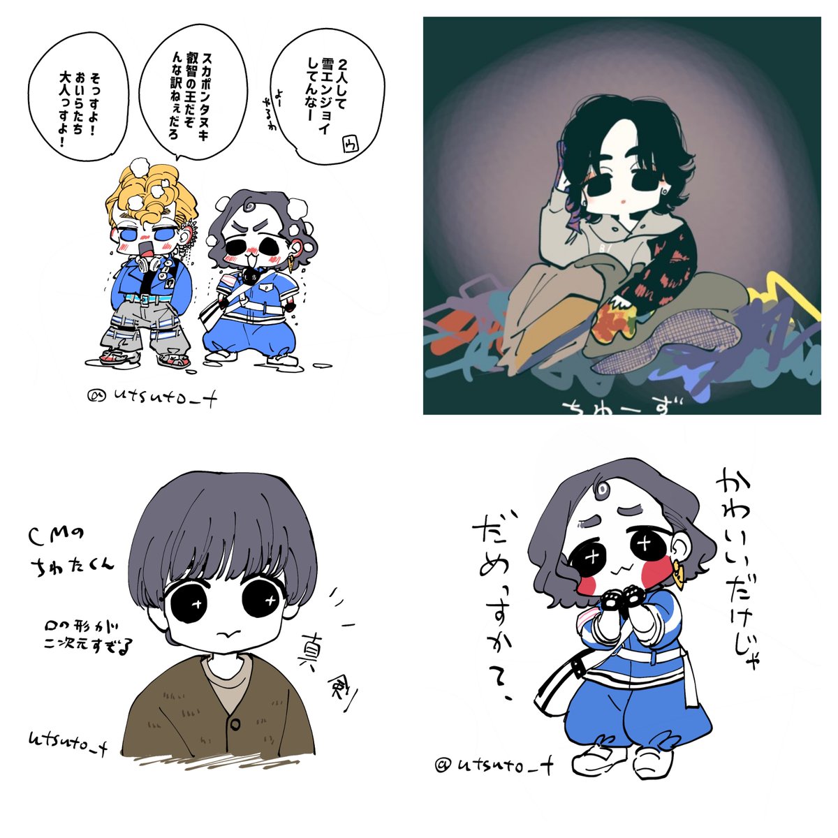 年明けてから供給がすごくて…
#今月描いた絵を晒そう 
