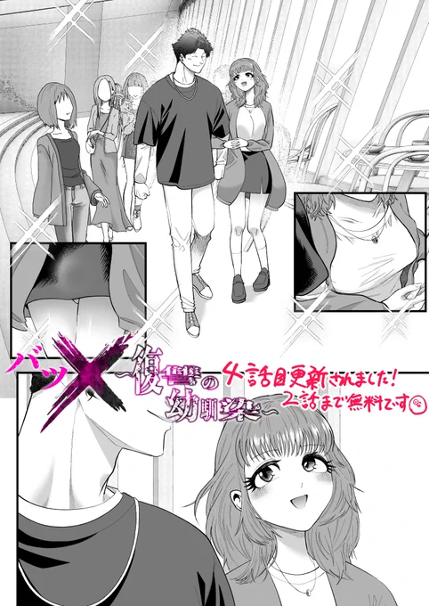 最新話 更新されました^^
https://t.co/PBxIIVbxch 
