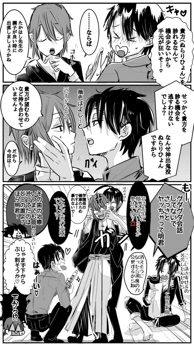 前の絵の続きになります。