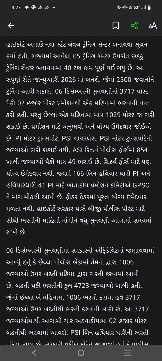 HCએ #પોલીસ બેડામાં સીધી ભરતી અંગે પોસ્ટવાઈઝ કેલેન્ડર માંગ્યું:

વર્તમાનમાં બહાર પડાયેલી ભરતીમાં #PSI ની 475 જગ્યા, તો કોન્સ્ટેબલ જેટલું મોડું કેમ?

👉🏼બઢતી થકી ભરતીની કુલ 4723 જગ્યાઓ ખાલી હતી.

👉🏼જેમાં છેલ્લા બે મહિનામાં 1006 ભરતી કરાતા હવે 3717 જગ્યાઓ ઉપર બઢતીથી ભરતી કરવાની બાકી